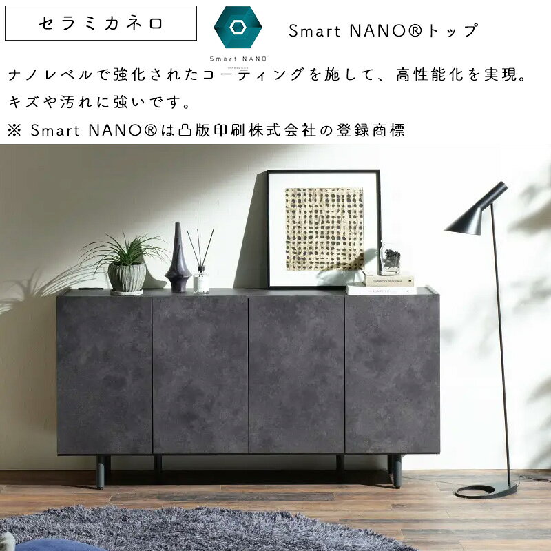 【購入者特典・開梱設置付き・日時指定可能】 パモウナ 開き扉 幅120 CEセラミック柄 石目柄 脚付 収納 国産 おしゃれ 高級感 シンプル 収納棚 棚 テレビボード パモウナ CEシリーズ チェスト CE-120 シルキーアッシュ ウォールナット セラミカネロ セラミカライト kanaken-10012012 家具の穴場 カナケン サンプル画像3