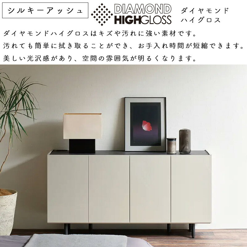【購入者特典・開梱設置付き・日時指定可能】 パモウナ 開き扉 幅120 CEセラミック柄 石目柄 脚付 収納 国産 おしゃれ 高級感 シンプル 収納棚 棚 テレビボード パモウナ CEシリーズ チェスト CE-120 シルキーアッシュ ウォールナット セラミカネロ セラミカライト kanaken-10012012 家具の穴場 カナケン サンプル画像2