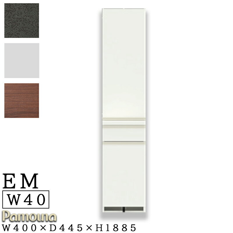 【開梱設置付き・日時指定可能】 食器棚 幅40 奥行45 高さ189 日本製 棚 キッチンボード ダイニングボ..