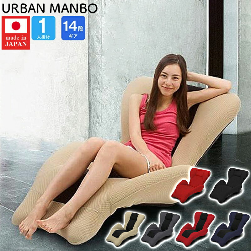 楽天市場】マンボウ ソファーの通販 楽天市場】マンボウ ソファーの通販