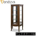 【開梱設置付き】キュリオケース コレクションボード 収納 ガラス 棚 リビング プライベートルーム 省スペース ネオクラシカル調 おしゃれ オール塗装仕上げ 木製 木目調 イタリアンエレガントファニチャーシリーズ 東海家具 VENEZIA ベネチア キュリオケース62