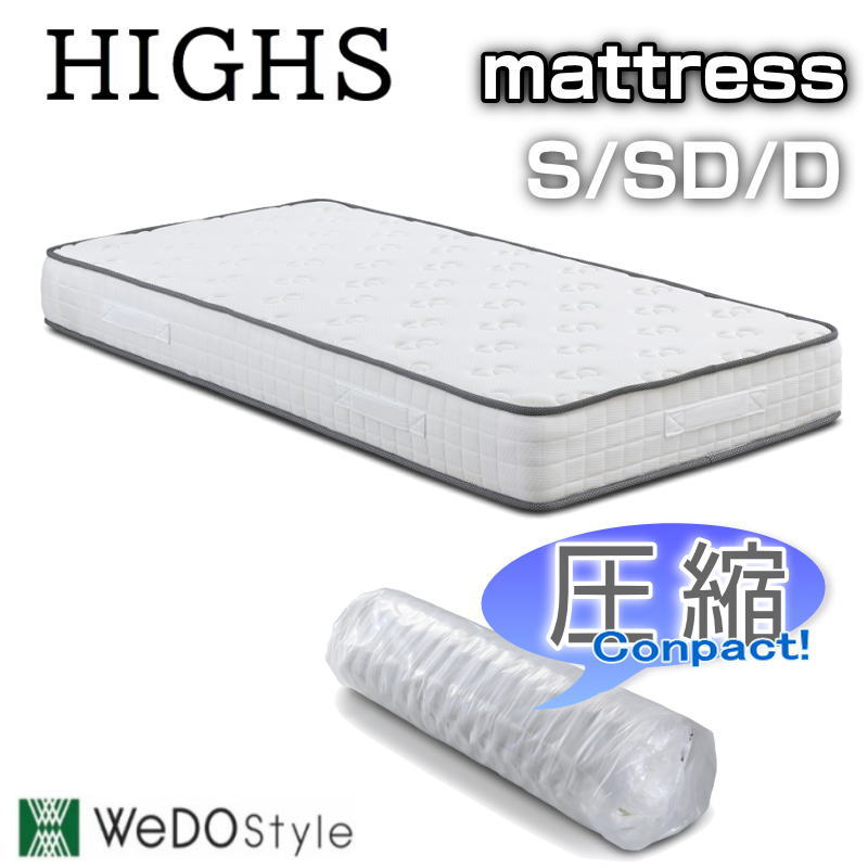 マットレス S SD D 厚さ20cm ポケットコイル 並行配列 圧縮 コンパクト 通年仕様 テンセル生地 寝返り肌触り 寝返り 寝具 通気性 ベッドマット 寝具 WeDOStyle HIGHS ウィドゥスタイル ハイス S/SD/D 圧縮ポケットコイル テンセル ホワイト色