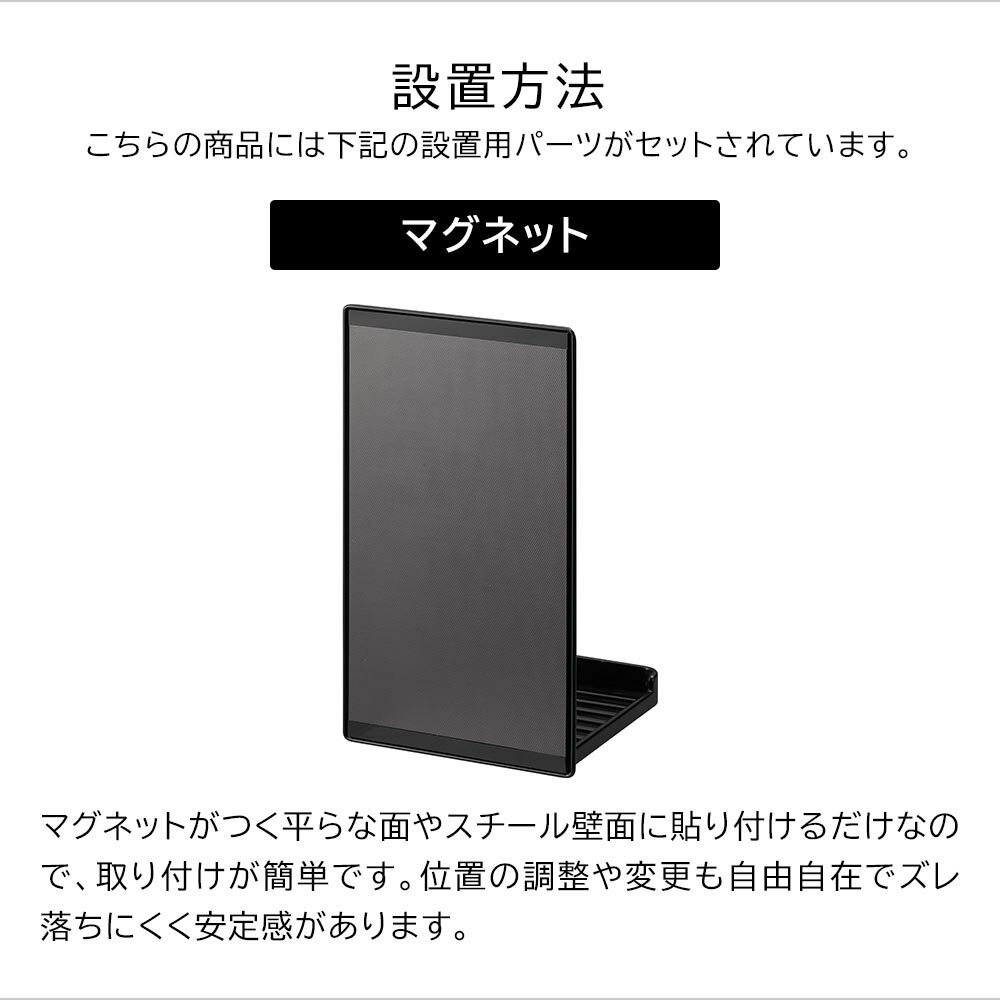 マグネットポータブルスピーカートレー タワー 山崎実業 tower ワイヤレス スピーカー スマホ ホルダー ラック 棚 マグネット 磁石 お風呂 yamazaki 収納 おしゃれ シンプル ホワイト ブラック 1947 1948タワーシリーズ