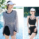 \~ 送料無料 ~/水着 レディース セパレート タンキニ 長袖 Tシャツ ストライプ ショートパンス カバーアップ ラッシュガード 3点セット ゆったり 着痩...