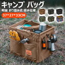 【軽量 折り畳み式 撥水仕様】キャンプ コンテナ バッグ 薪ケース マルチケース ギア 帆布 折り畳み式 道具入れ 撥水仕様 バーベキュー BBQ キャンプ用品 キャンプ ピクニックトートバッグ 大型収納カバン キャンプ道具収納 道具入れ 軽量 軽い キャンプバッグ ペグケース(4)