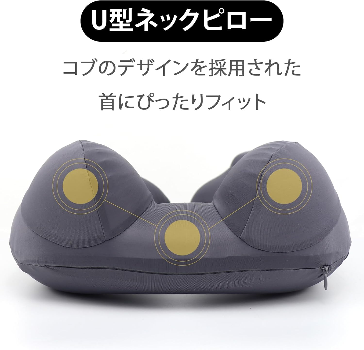 ＼~ 送料無料 ~／ネックピロー 首枕 コンパクト エアーピロー 飛行機 携帯枕 軽量 首枕 持ち運び 折り畳み 収納ポーチ付き トラベル 旅行用 旅行 便利グッズ