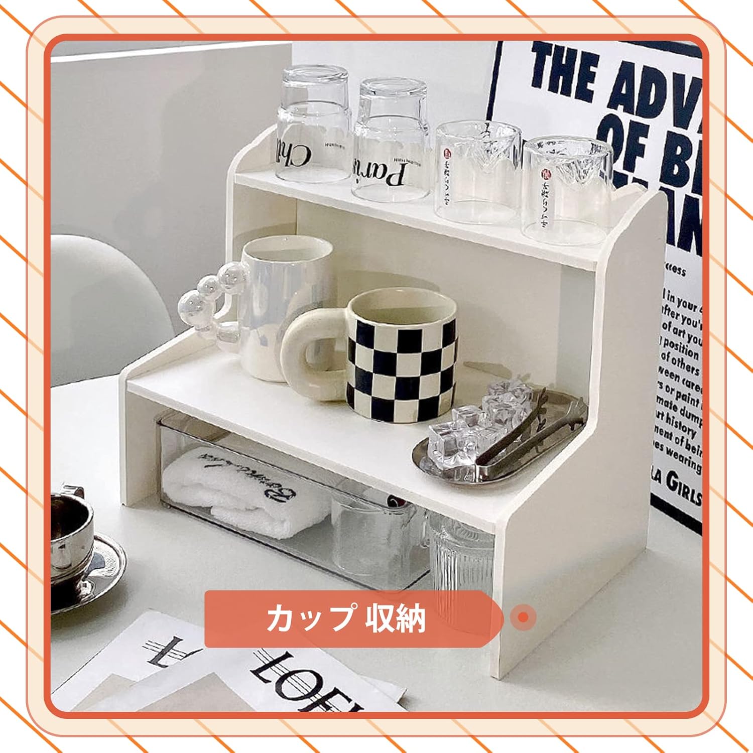 ＼~ 送料無料 ~／【 かわいい 多機能収納ボック 軽量 】卓上ラック デスク 収納 卓上デスク上置き棚 卓上収納 白 2段 デスク 棚 机上ラックス 文具/小物収納 自宅 オフィス おしゃれ 縦28.5×横22×高さ30cm