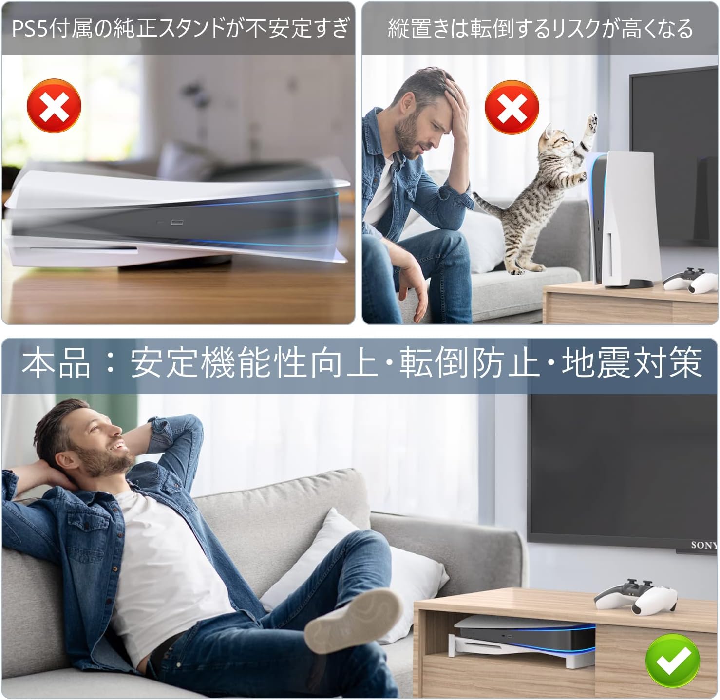 【PS5 専用】PS5 横置き スタンド 転倒防止 地震対策 傷付き防止 放熱改善 新型 PS5 Slim スタンド PS5 アクセサリー 固定ネジ付 PS5通常版とデジタル版両対応 PS5対応
