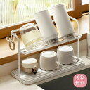 【大容量・傾斜設計】ボトル 水筒スタンド 水切り コップ 乾かす カビ防止 ジャグボトルスタンドトレー ガラス収納ラック 安定して置ける 滑り止めバー付き キッチン隙間有効活用 省スペース ホワイト