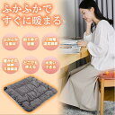 【USB給電 3段温度調整】【SNS話題】ホットマット 一人用 椅子 洗える ミニマット 座布団 シートヒーター ミニ ホットカーシート ヒーター あったか 足...