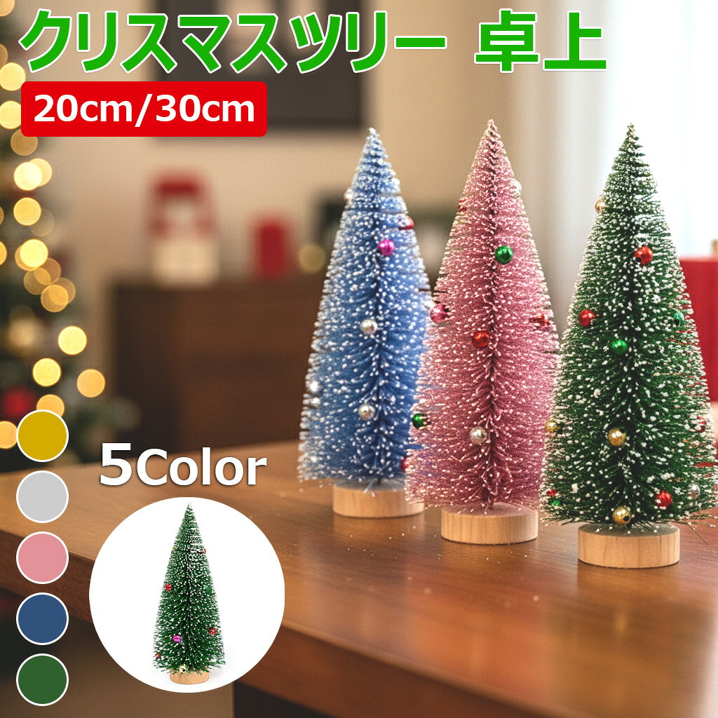 ڥꥹޥĥ꡼  20cm 30cmߥ˥ꥹޥĥ꡼ ĥ꡼ ꥹޥ ߥ˥ĥ꡼   ڷ ͹ ١ ̲ ǥ...