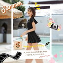 \~ 送料無料 ~/水着ワンピース レディース 体型カバー ハイウエスト フレアスリーブ フリル袖 プランジングネック 水着 フレア 無地 黒 露出控えめ ノン...