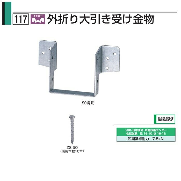 ニッサ　鉄　シングルジャックチェイン　R-IJ126　ユニクロ　30m巻　『入数：1本』