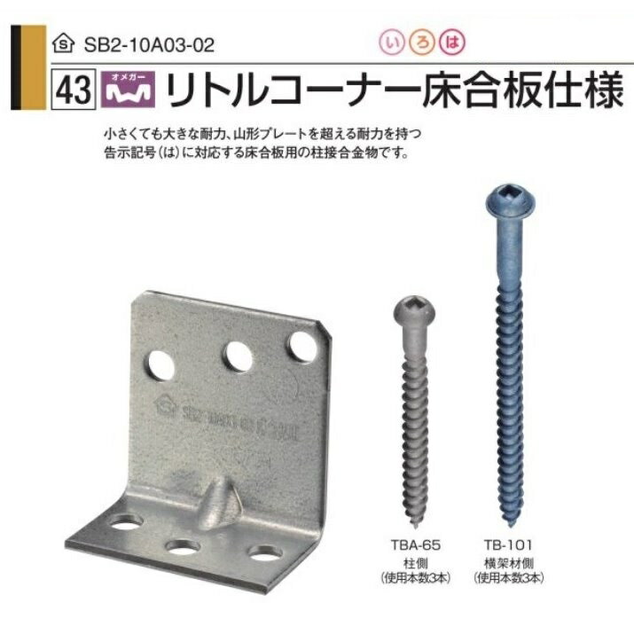 楽天市場】リトルコーナーの通販 楽天市場】リトルコーナーの通販