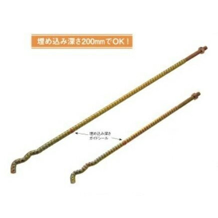 Rakuten - タナカ オメガー 異形Sアンカーボルト M16×550（10本入） AA3415