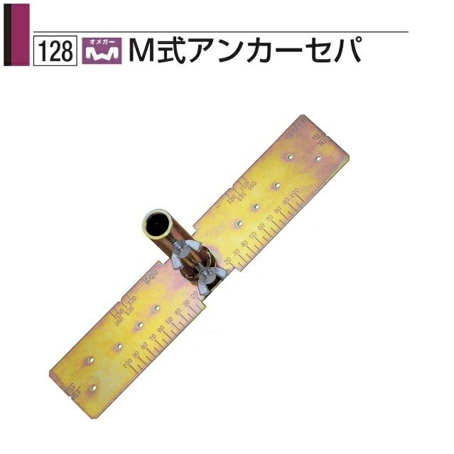 タナカ オメガ M式アンカーセパ BA1544 25個入1箱