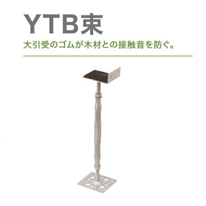 城東テクノ 鋼製束 YTB-3753L(25本入) 1ケース