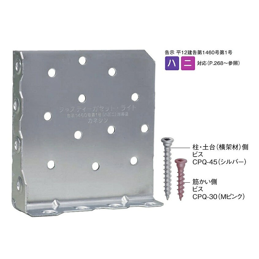 Rakuten - カネシン ジャスティーガセット・ライト JG－L （50枚入） 1ケース (096700)