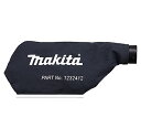 【在庫あり】マキタ 充電式ブロワ用ダストバック 123241-2(UB002GZ/UB002GZL用)