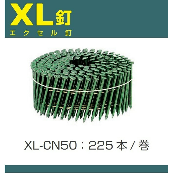 楽天市場】max 釘 cn50の通販 楽天市場】max 釘 cn50の通販