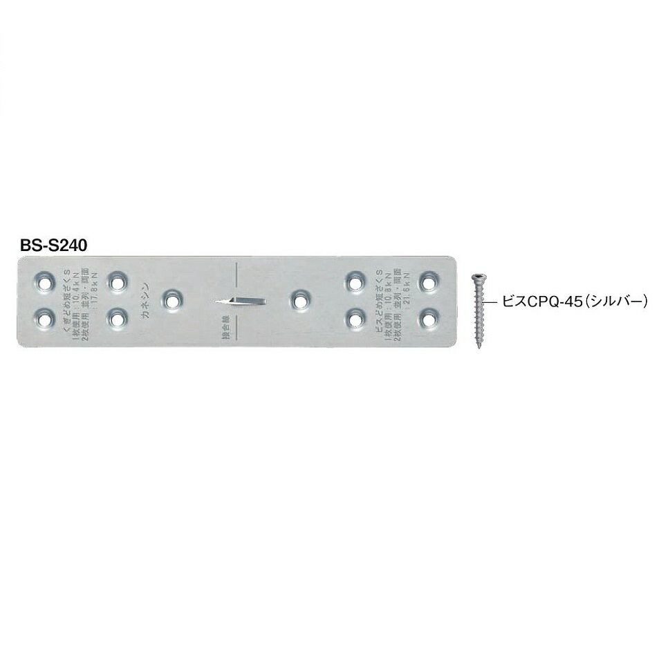 Rakuten - カネシン ビス止め短ざくS BS－S240 （50枚入） 1ケース