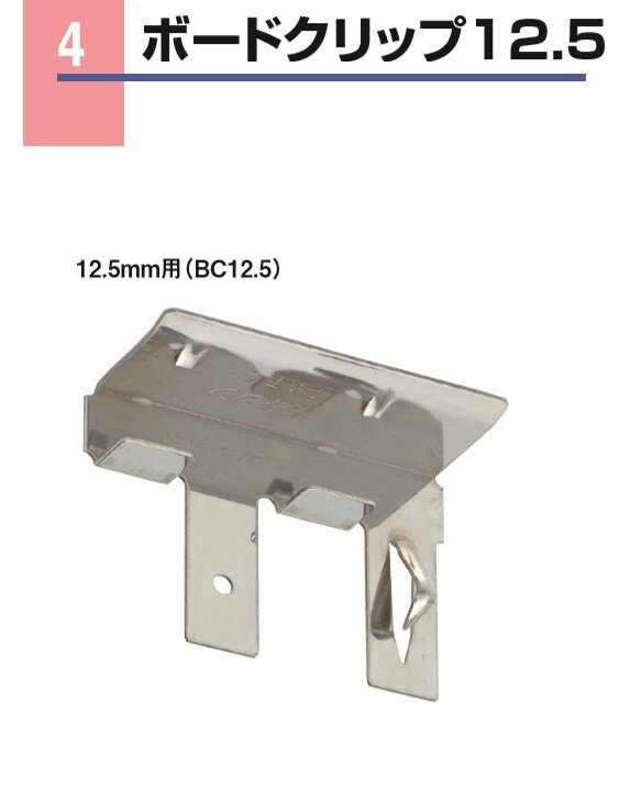 カネシン ボードクリップ12.5 BC12.5（400個入）1ケース