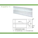 城東テクノ キソ止水プレート KSP-5430 1セット