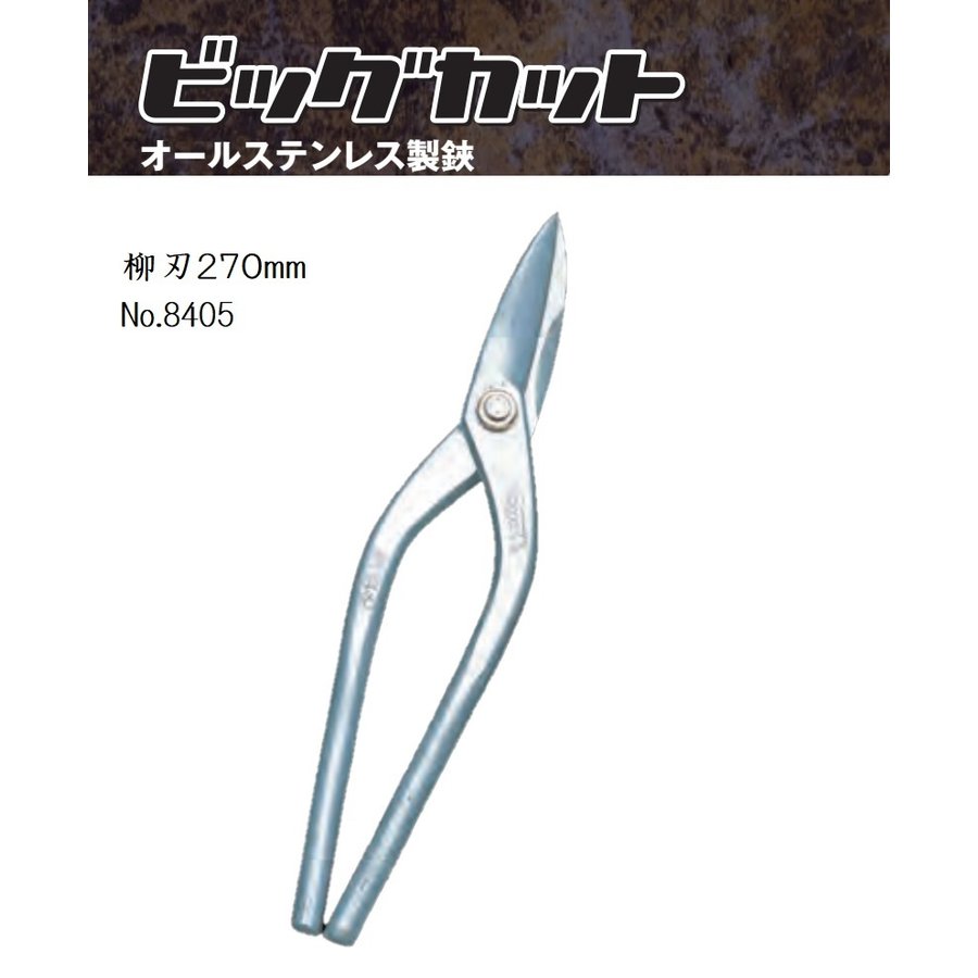 楽天市場】種光 ビッグカット 270の通販