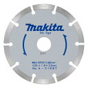 【在庫あり】マキタ ダイヤモンドホイール用ダイヤ125 マルチ コンクリ切断用 外径125mm X 内径22mm X 厚1.9mm A-31887