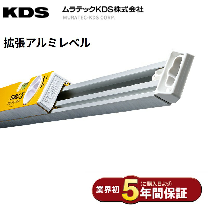 楽天市場】ムラテックKDSの通販 楽天市場】ムラテックKDSの通販