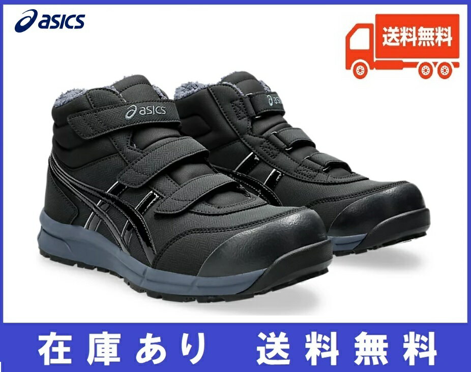 楽天市場】cp302 asics 限定色の通販 楽天市場】cp302 asics 限定色の通販