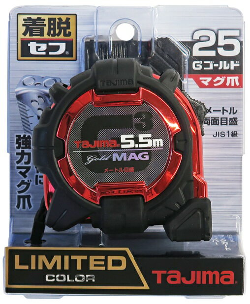 楽天市場】タジマ コンベックス 限定（DIY・工具｜花・ガーデン・DIY