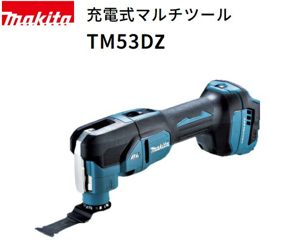 ں߸ˤۥޥ żޥġ 18V TM53DZ ΤΤߡʥХåƥꡦŴ