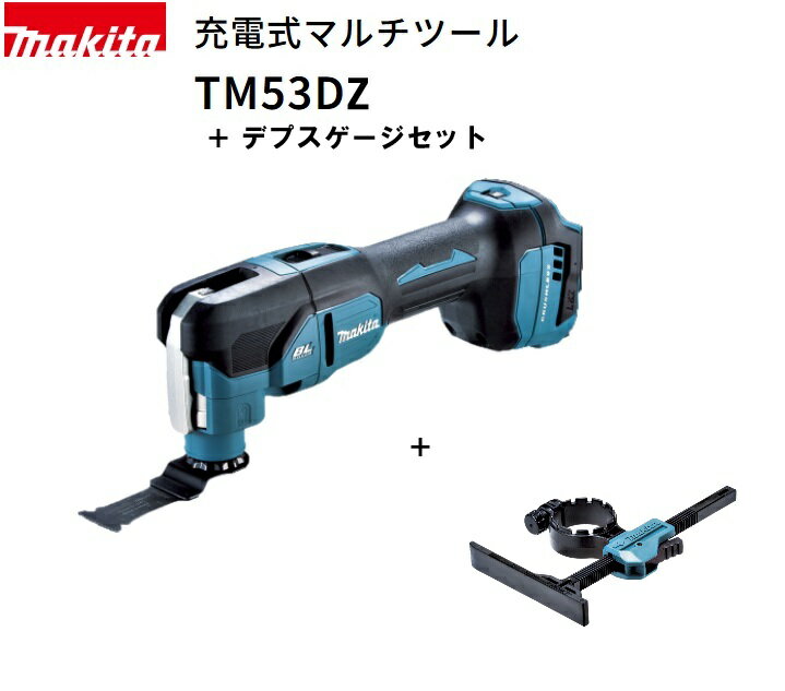 ں߸ˤۥޥ żޥġ 18V TM53DZ ΤΤߡʥХåƥꡦŴˡܥǥץA-00136å