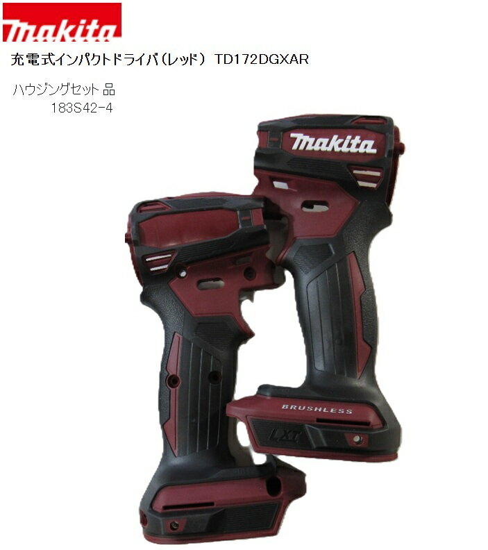 楽天市場】マキタ ハウジングの通販