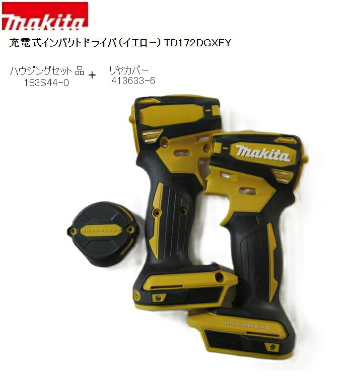 マキタインパクトドライバーTD172D Amazon | マキタ インパクトドライバTD172(18V)青 トルク180Nm 6.0Ah