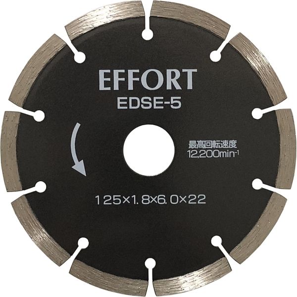 Rakuten - EFFORT ダイヤモンドカッター セグメントタイプ 125×1.8×6.0×22 EDSE-5
