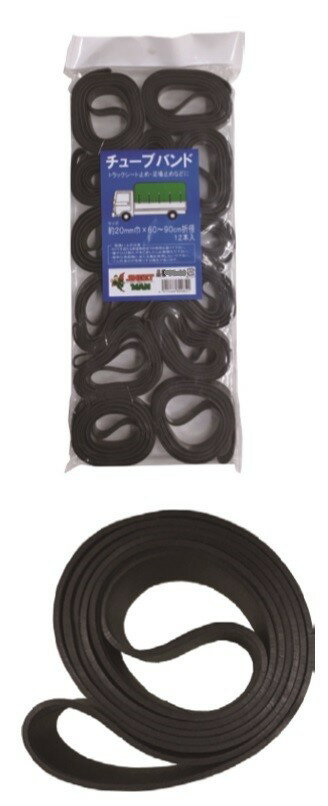 Rakuten - シートマン チューブバンド SG-90（12本入）1袋