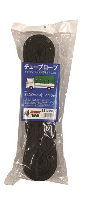 �����ȥޥ� ���塼�֥����� SG-200