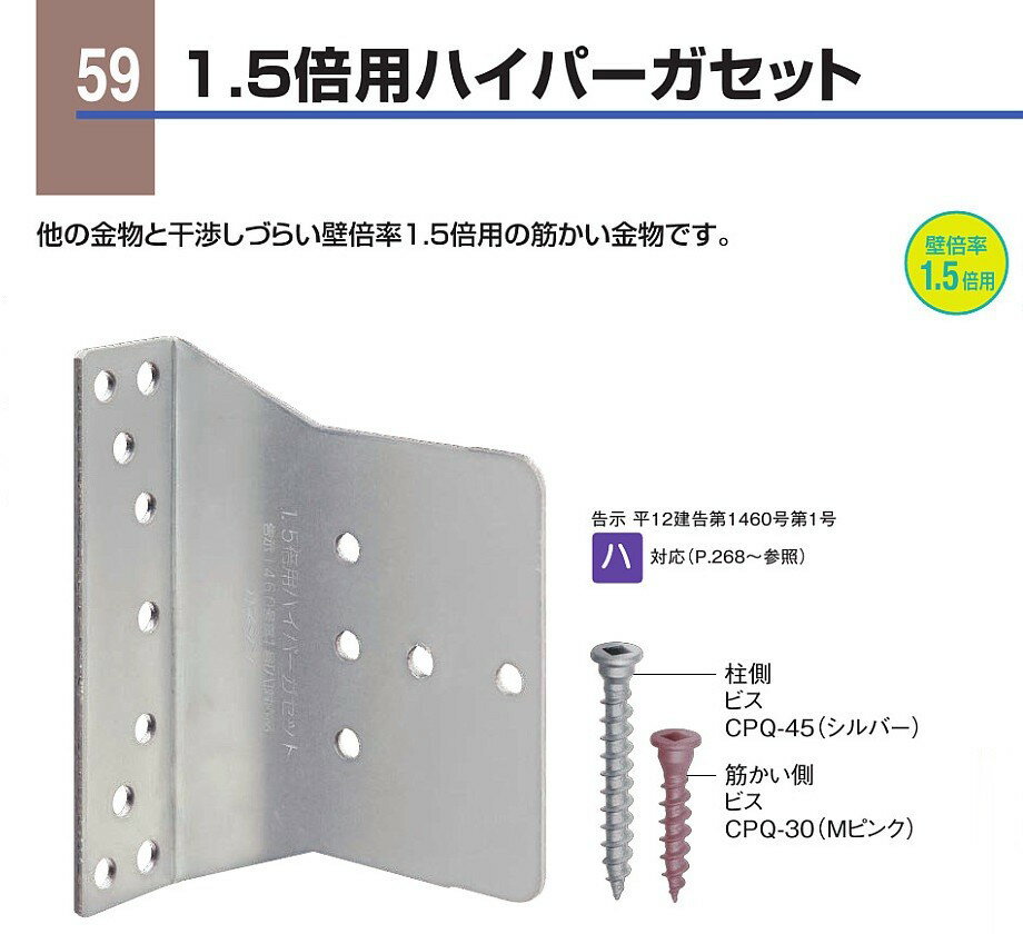Rakuten - カネシン 1．5倍用ハイパーガセット HG－15 092200（50個入）1箱