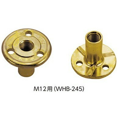 Rakuten - カナイ ハイブリッド2丸座金 M12用 WHBー245 （200個入） 1ケース