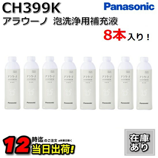 CH3998ܥåȡۥѥʥ˥å饦ޥ饦Υեॢ饦ˢPanasonic