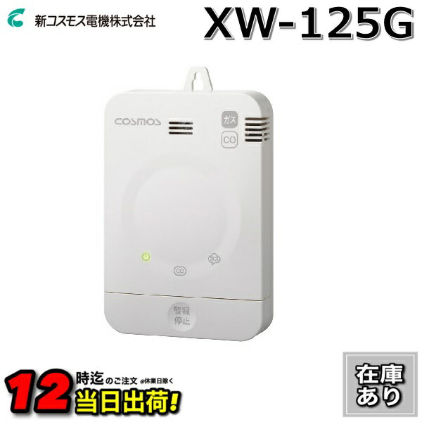 y݌ɂzVRXX@XW-125G@ƒpKXx ssKXp KXECOx ǎtp d(XW-715Gp@) 