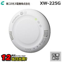 scd-xw-225g