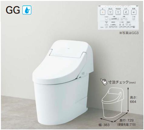 CES9415 TOTO トイレ ウォシュレット一体形便器GG1 (CS890B＋TCF9415) (旧品番 CES9414) NW1 SC1 〇[G]