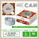 IZAMESHI イザメシ CAN 缶詰 花山椒香る麻婆豆腐 636-622 杉田エース (長期保存食/3年保存/缶)