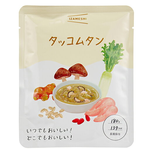 イザメシ　タッコムタン　 (長期保存/3年保存/おかず) スープ 野菜スープ しょうがスープ 生姜スープ I..
