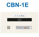 アイホン CBN-1E トイレ呼出表示器(1窓) EIA規格ラック組込型呼出表示器 Σ