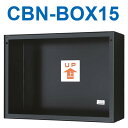 アイホン CBN-BOX15 トイレ呼出表示器用埋込ボックス15窓 Σ