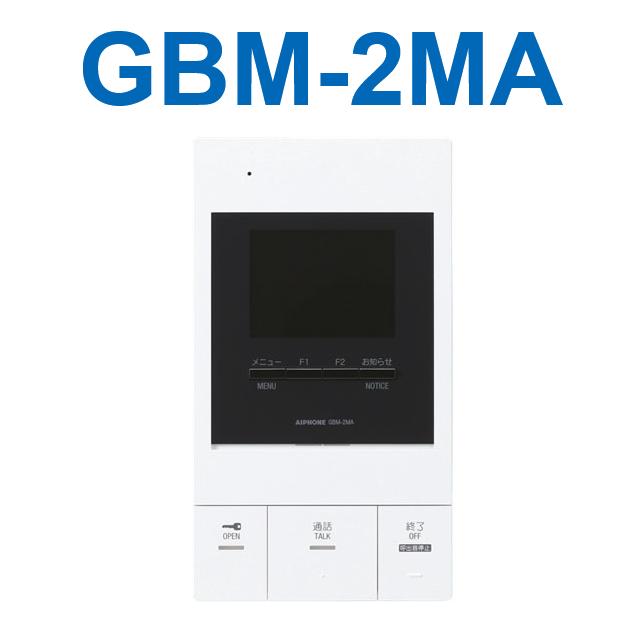aip-gbm-2ma.jpg aip-gbm-2ma.jpg